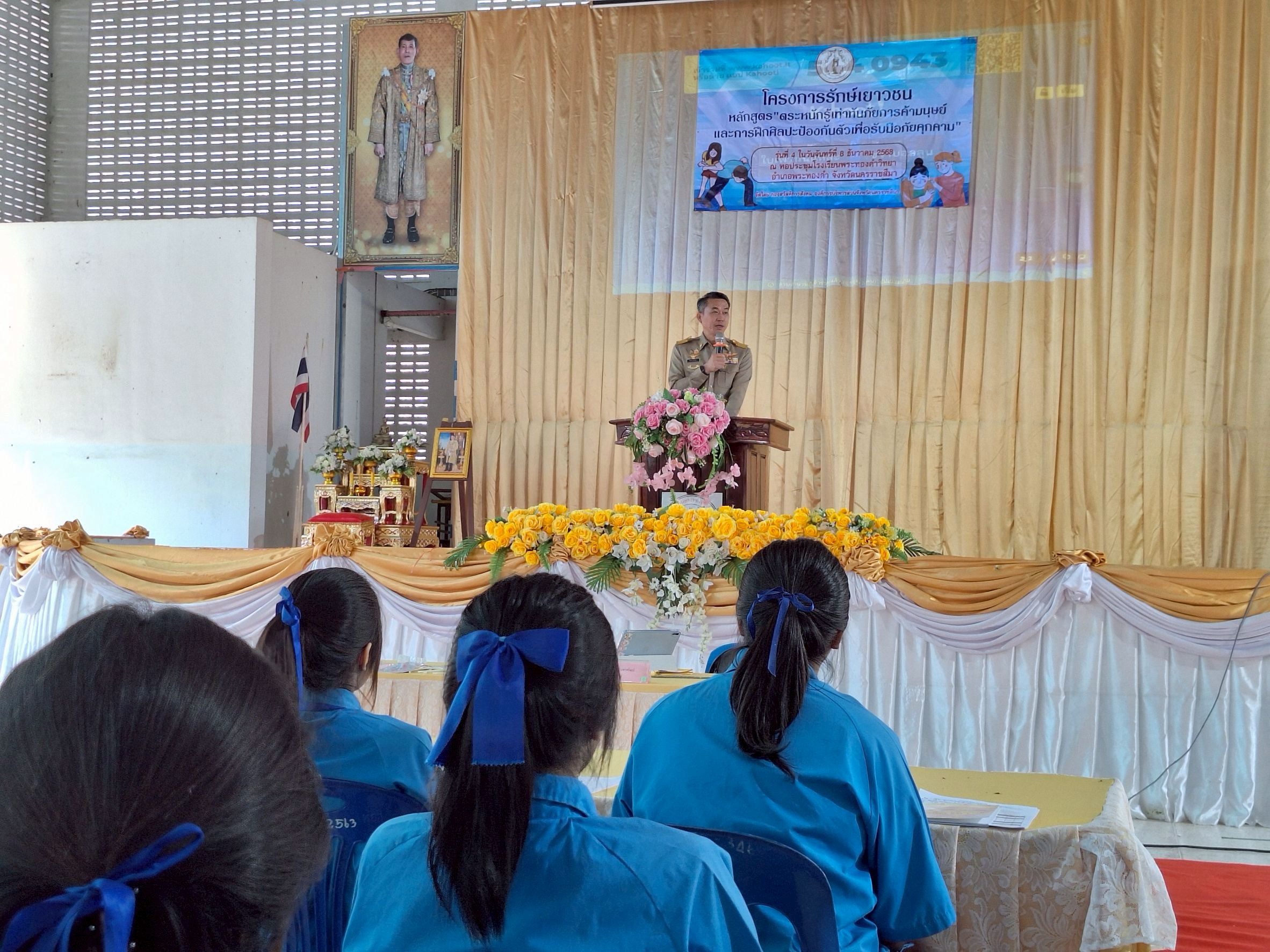 LINE_ALBUM_khorngkar raks yeawchn 8 th.kh. 68_251209_15.jpg